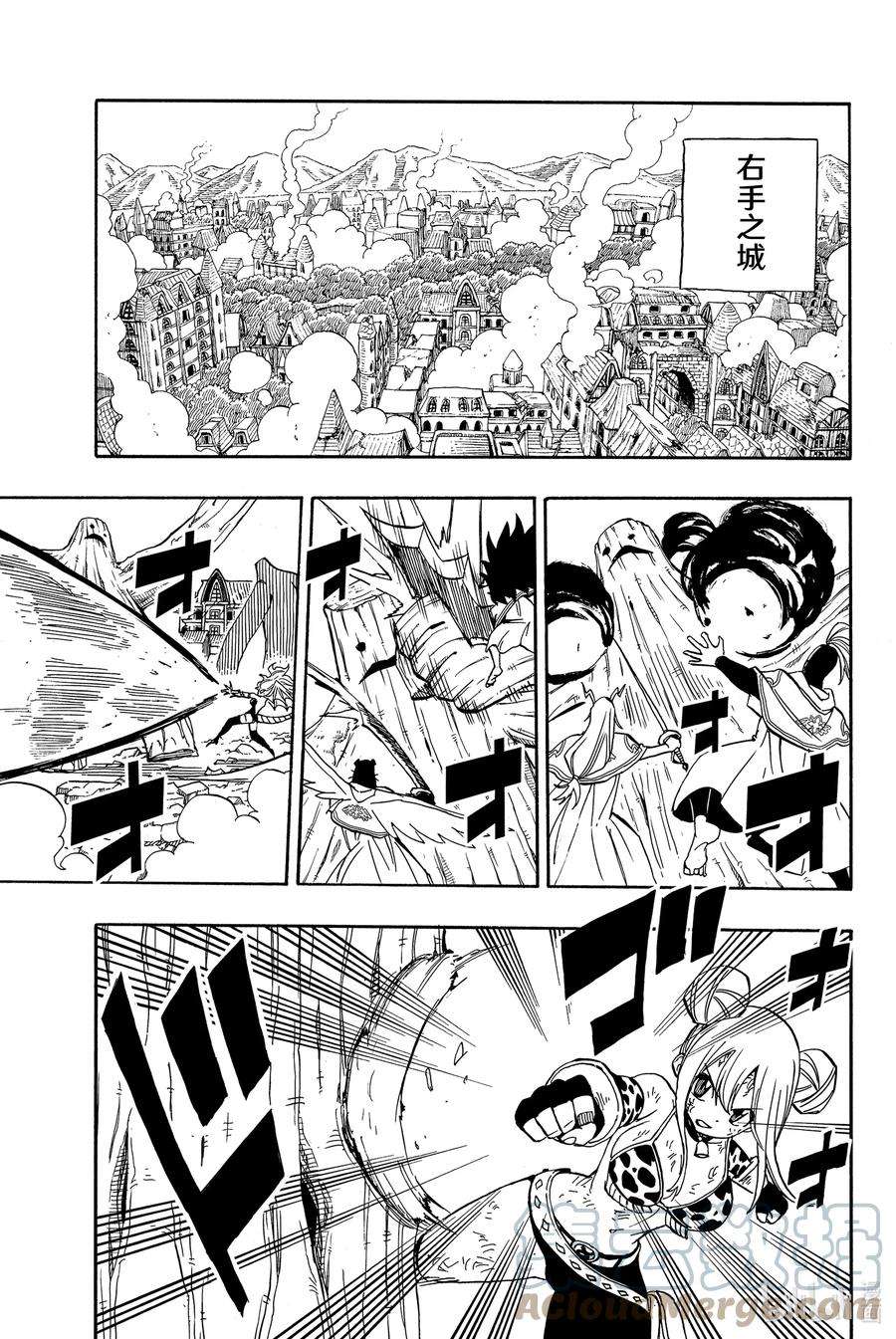 妖精的尾巴 百年任务57 活下去的动力