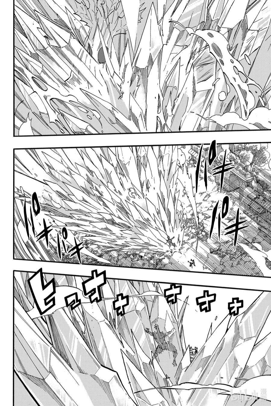 妖精的尾巴 百年任务58 冰与水