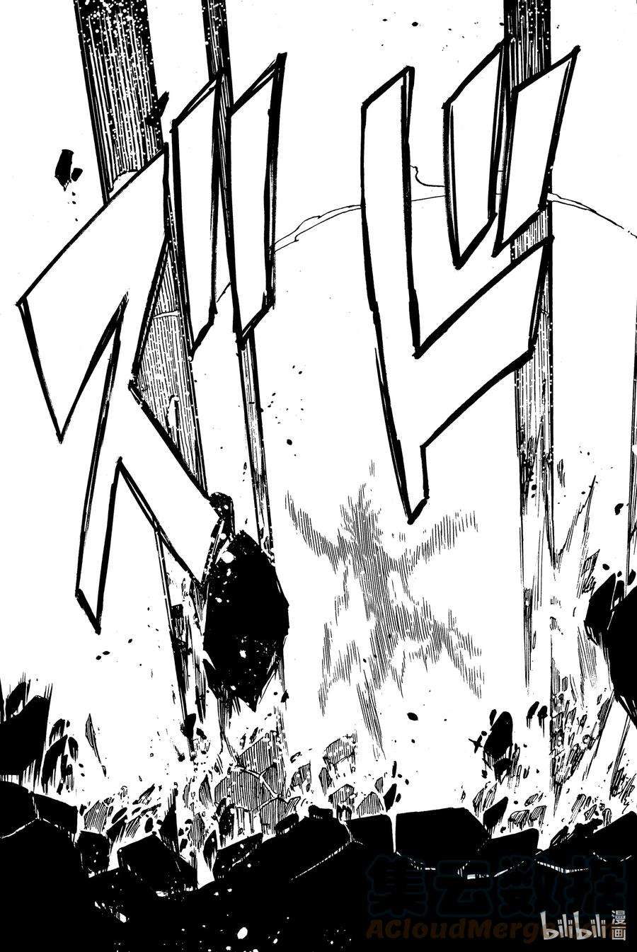 妖精的尾巴 百年任务59 命运的齿轮