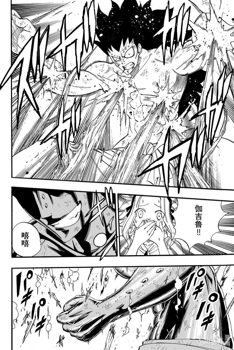 妖精的尾巴 百年任务60 巨大化