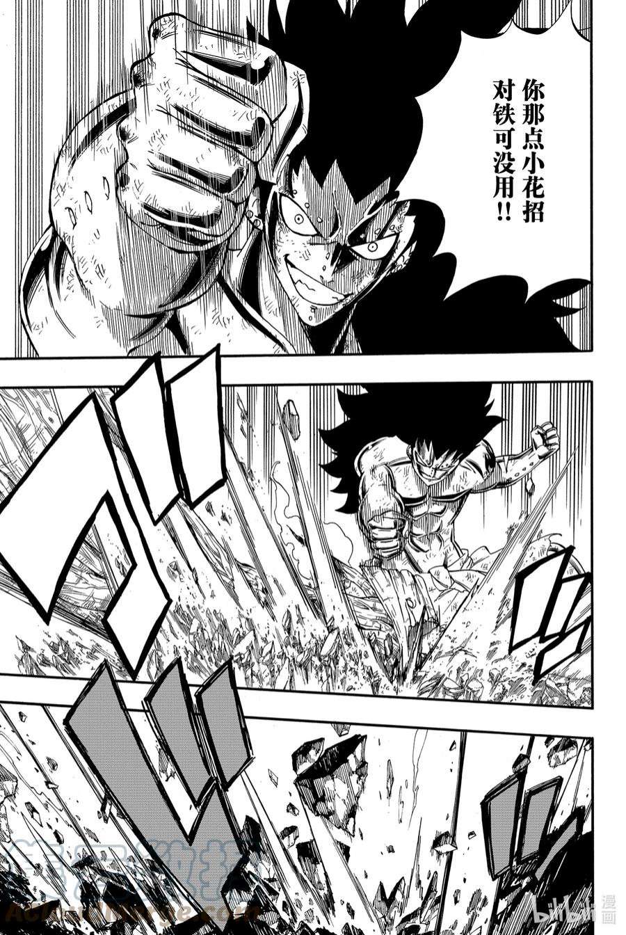 妖精的尾巴 百年任务60 巨大化