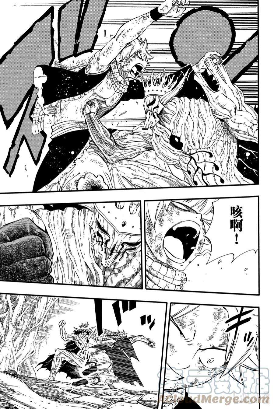 妖精的尾巴 百年任务60 巨大化