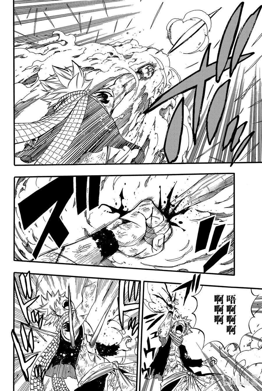 妖精的尾巴 百年任务61 剑戟森林