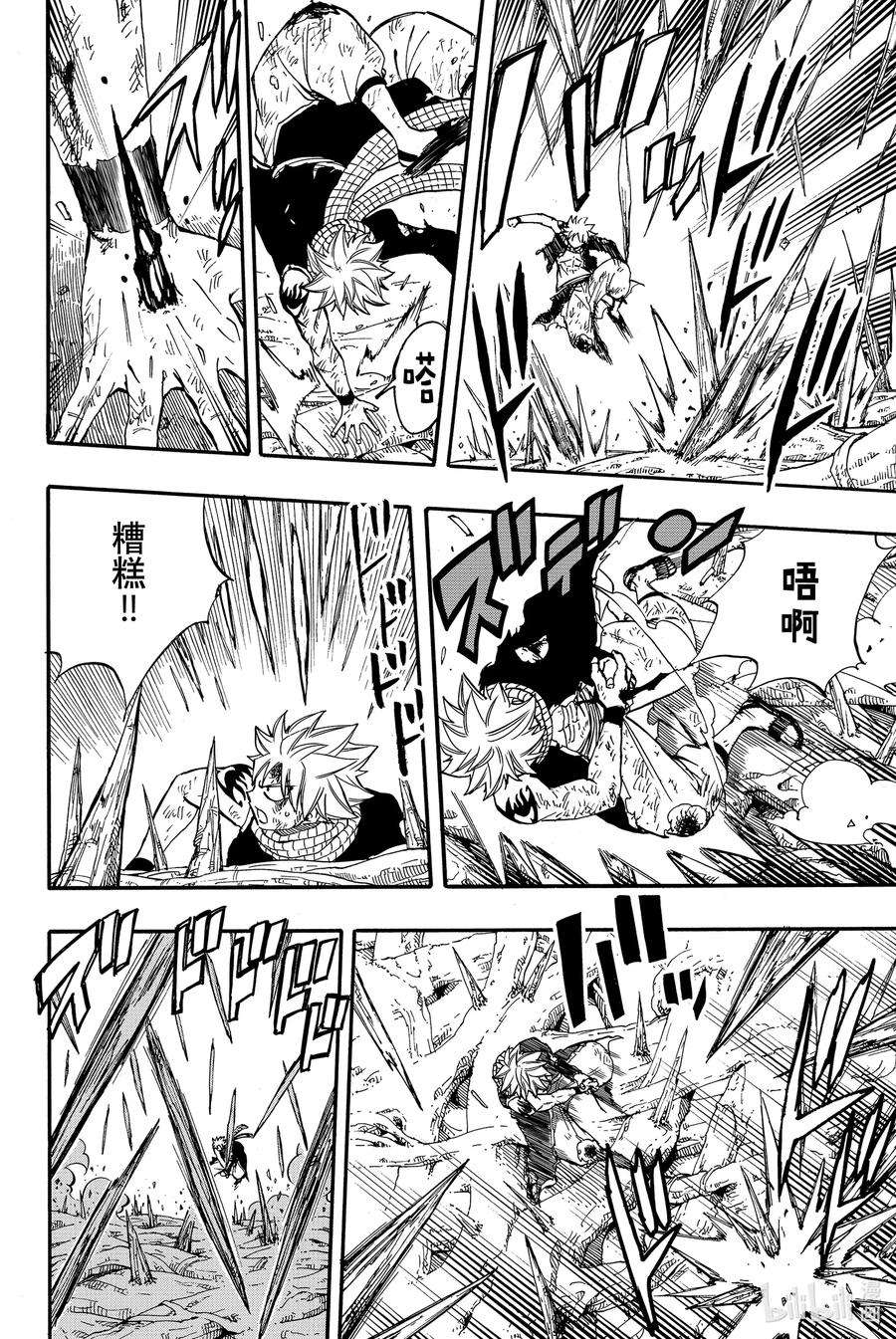 妖精的尾巴 百年任务61 剑戟森林