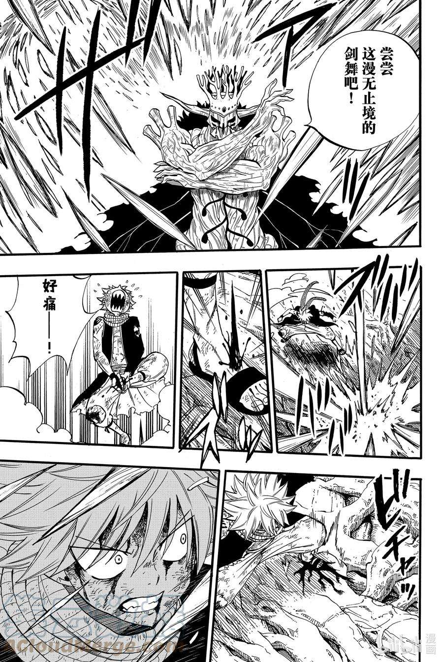 妖精的尾巴 百年任务61 剑戟森林