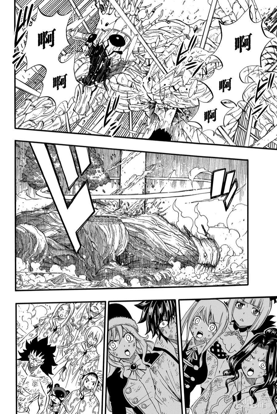 妖精的尾巴 百年任务62 燃烧的意志