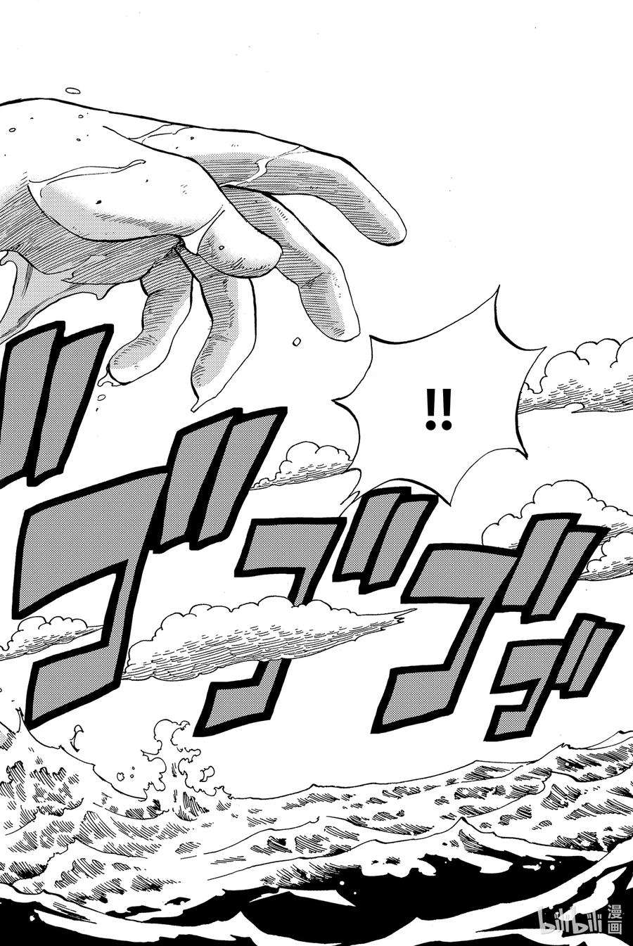 妖精的尾巴 百年任务69 手