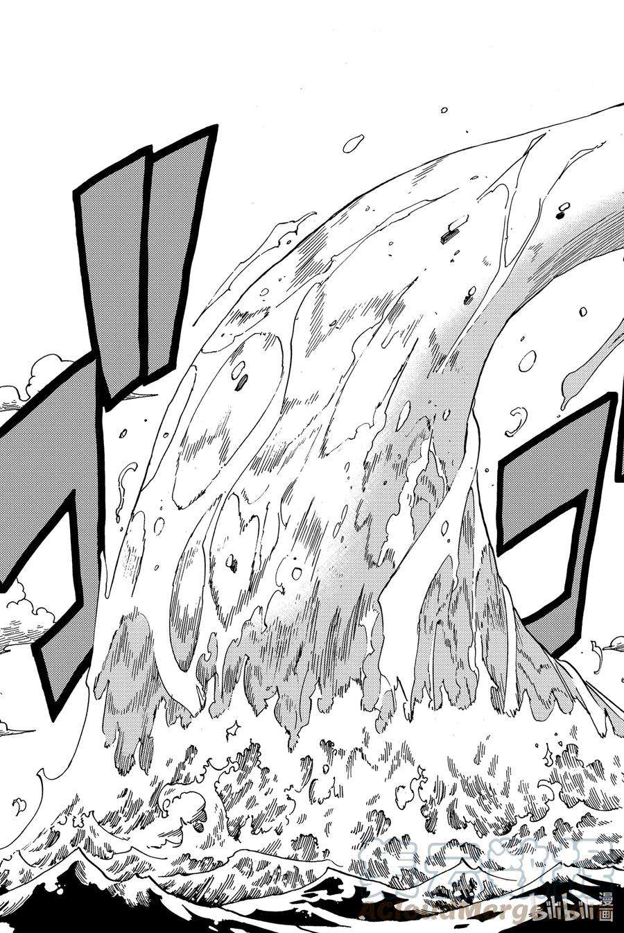 妖精的尾巴 百年任务69 手