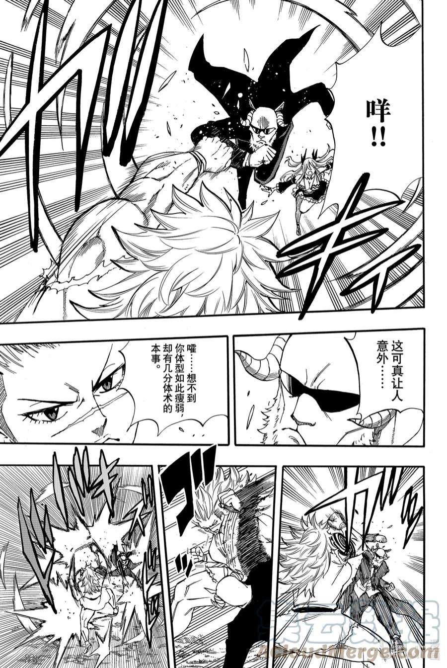 妖精的尾巴 百年任务72 月下美神