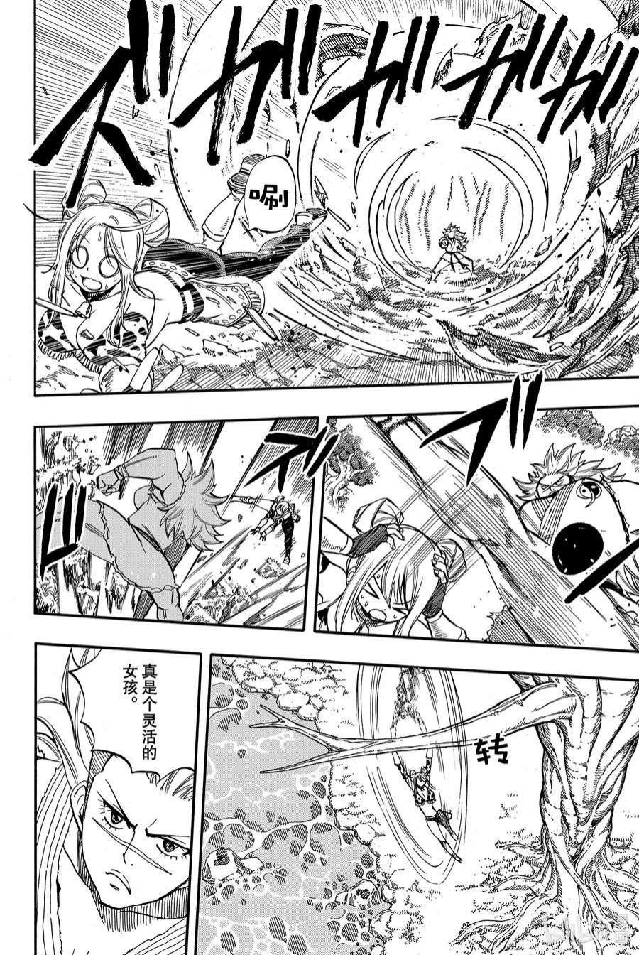 妖精的尾巴 百年任务72 月下美神