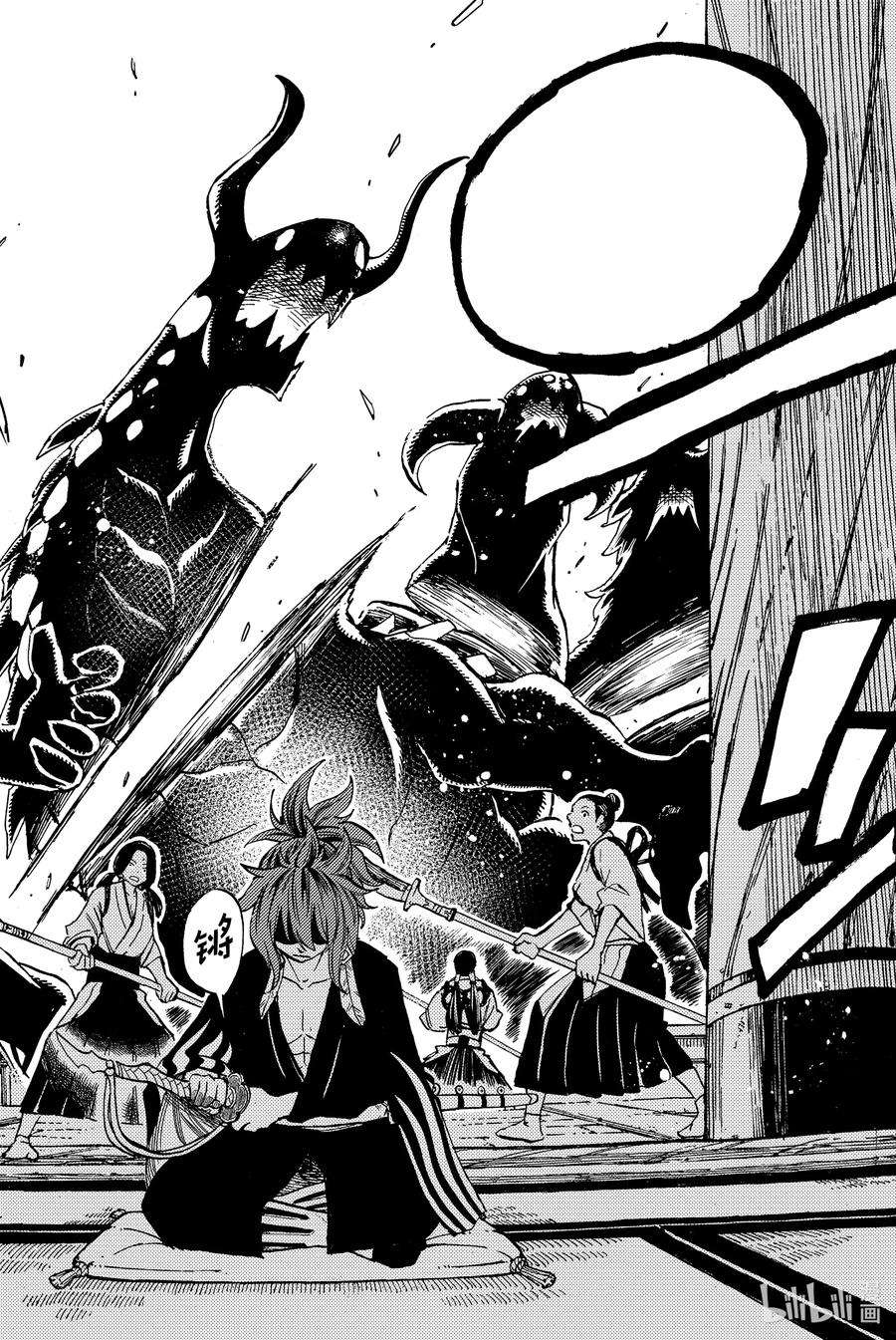 妖精的尾巴 百年任务77 白灭之乡