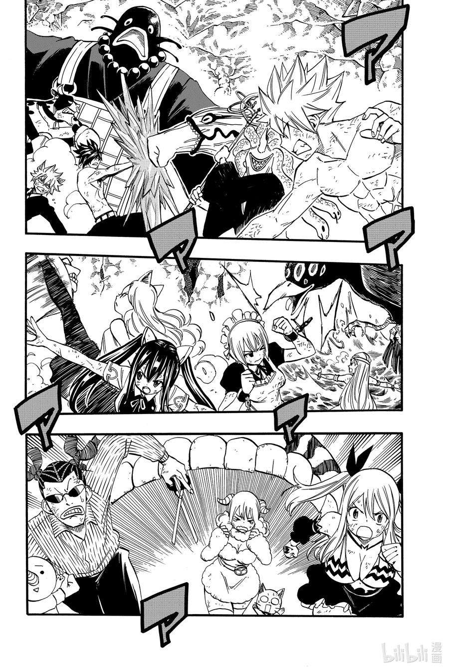 妖精的尾巴 百年任务79 外法·逢魔时