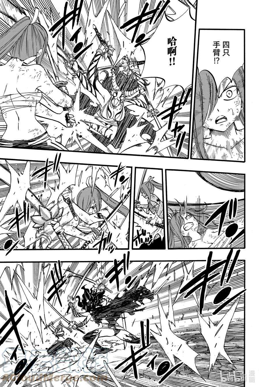 妖精的尾巴 百年任务79 外法·逢魔时