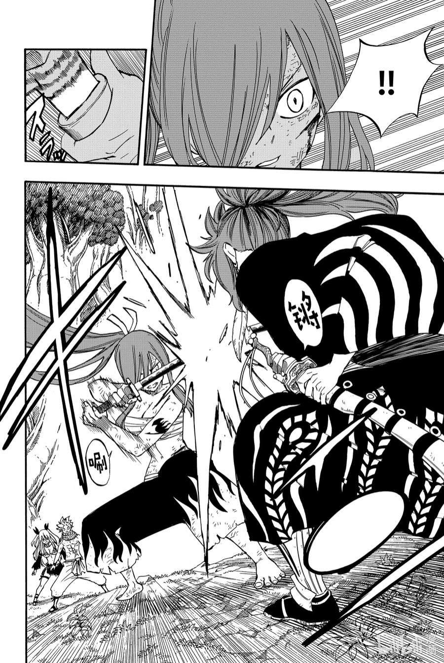 妖精的尾巴 百年任务80 朱雀