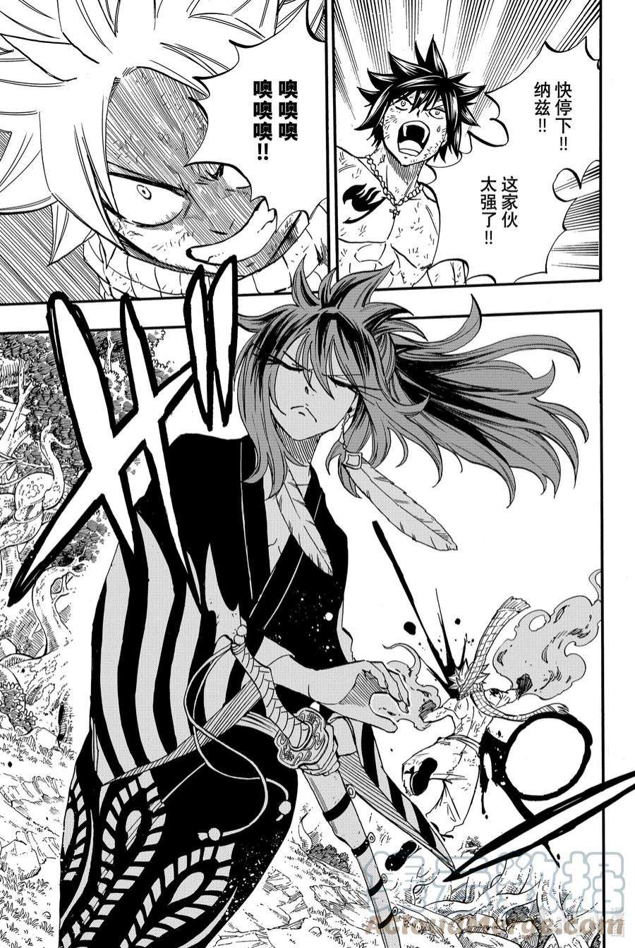 妖精的尾巴 百年任务80 朱雀