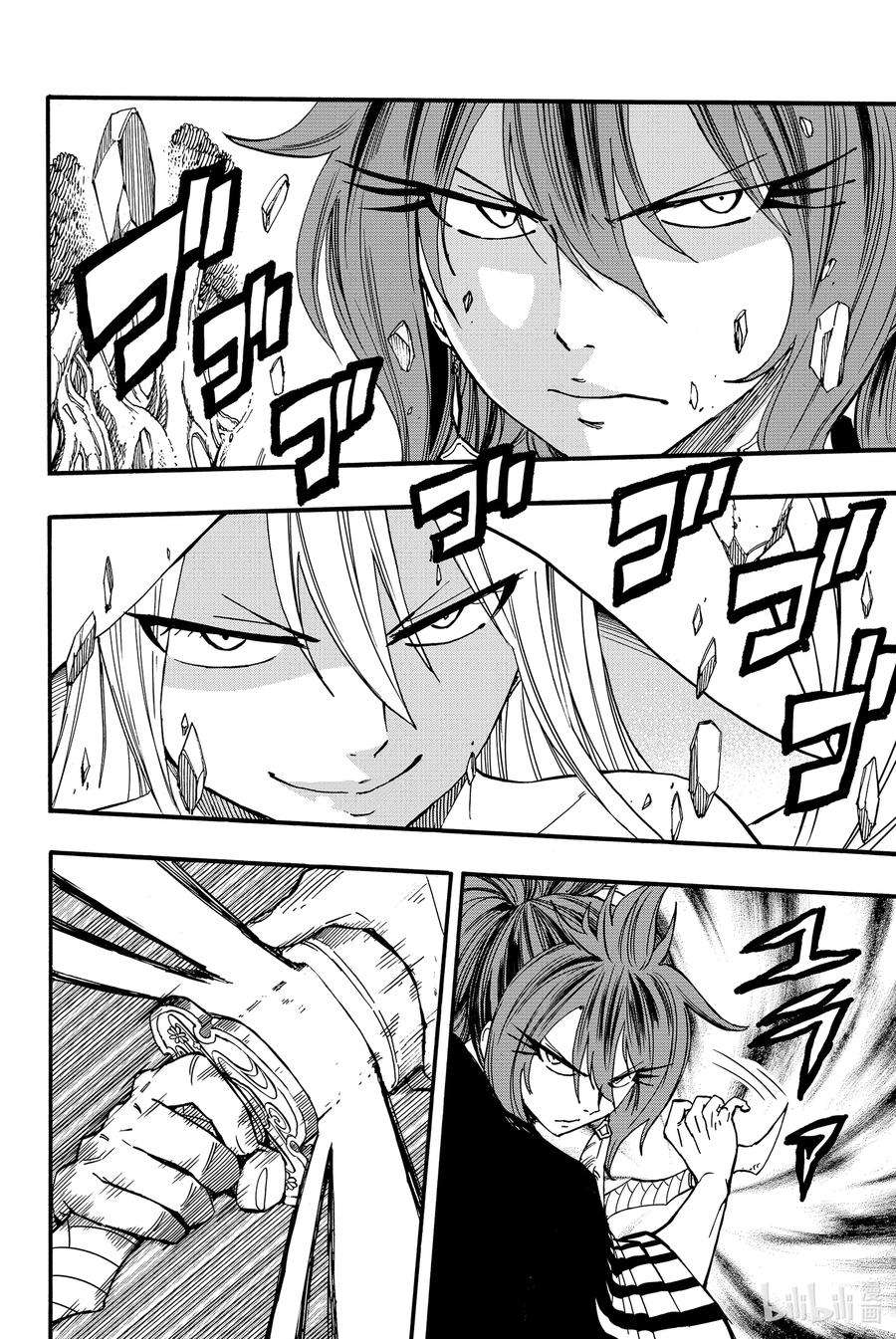 妖精的尾巴 百年任务81 剑圣