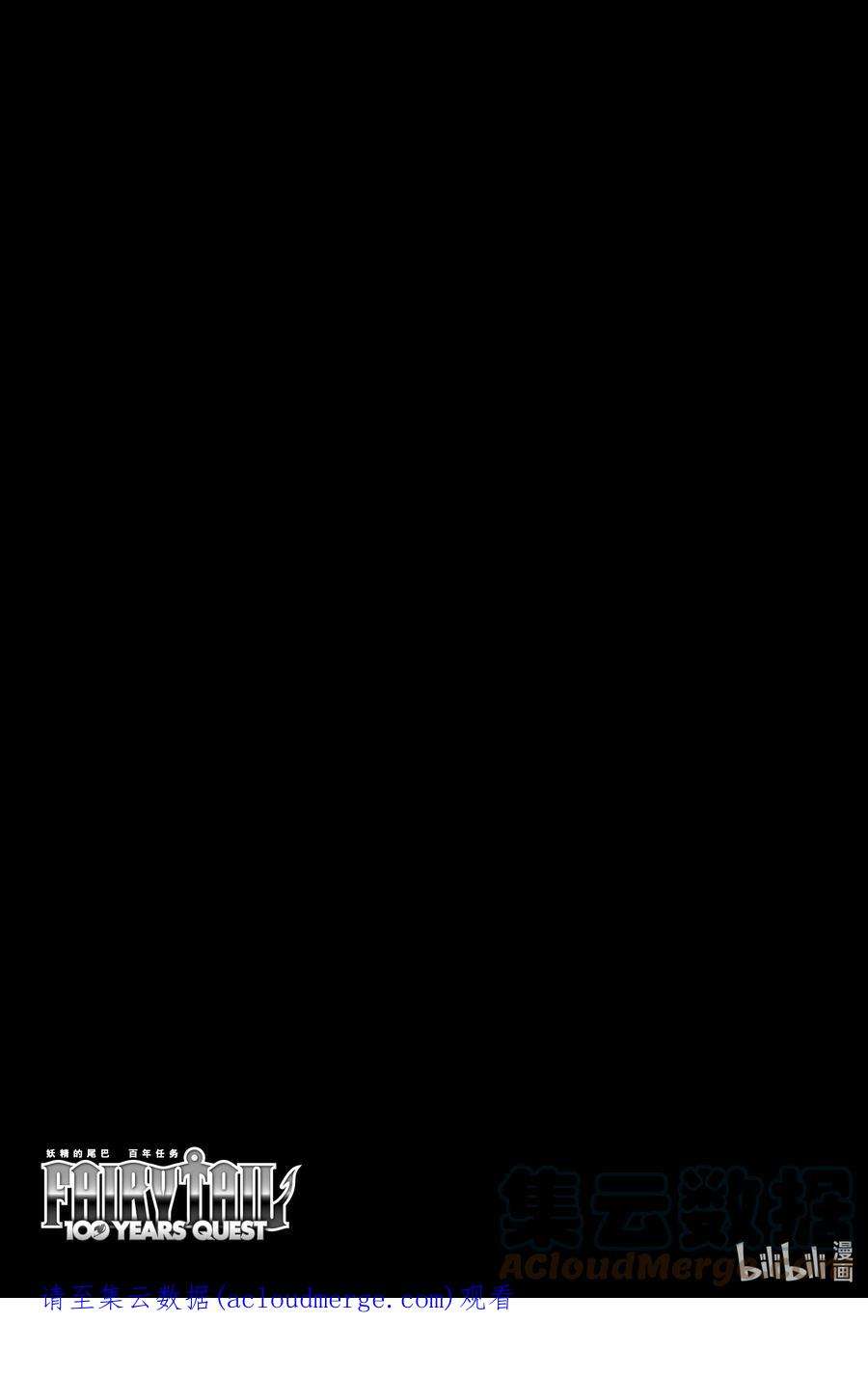 妖精的尾巴 百年任务81 剑圣