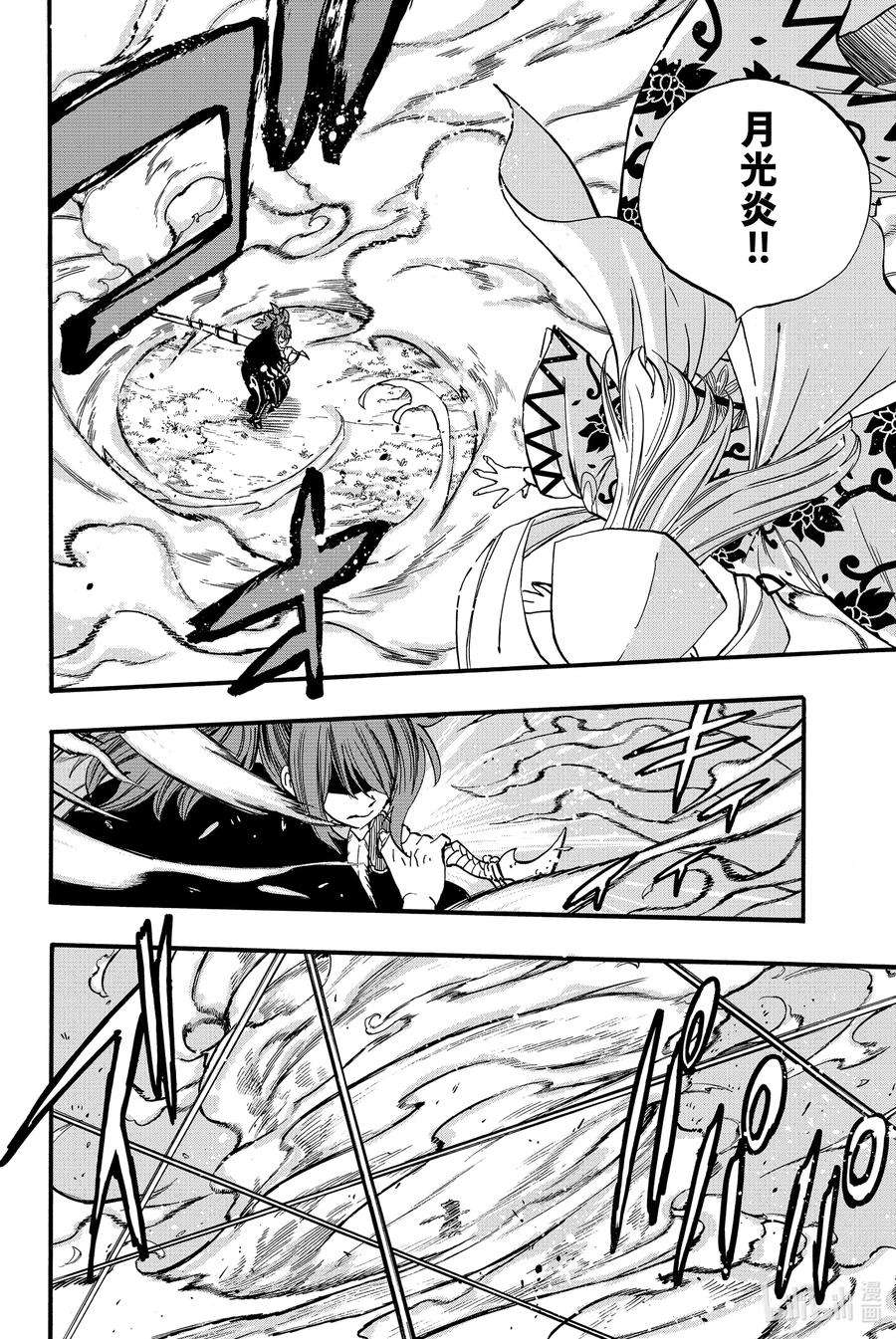 妖精的尾巴 百年任务81 剑圣