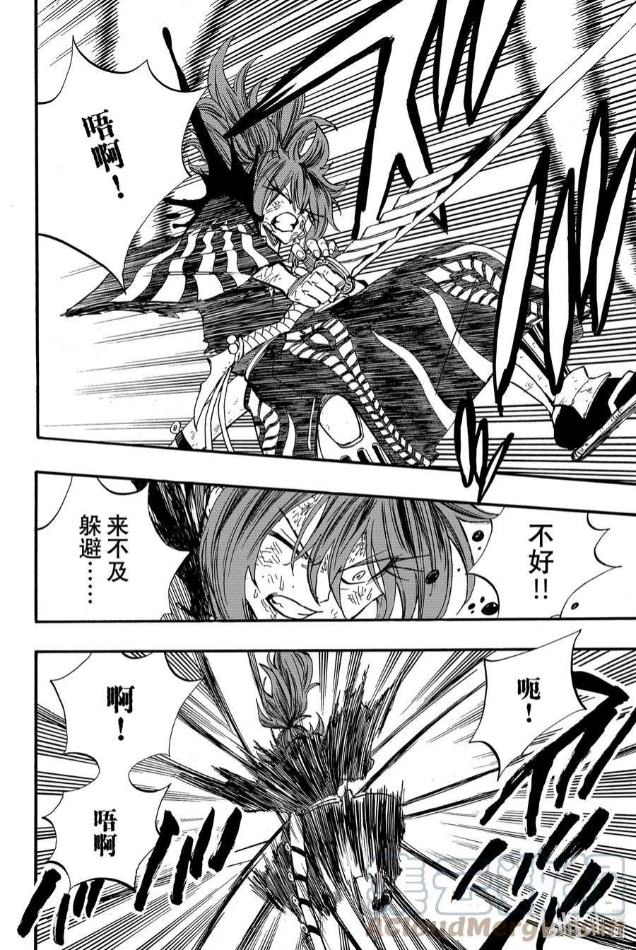 妖精的尾巴 百年任务82 雪耻之战