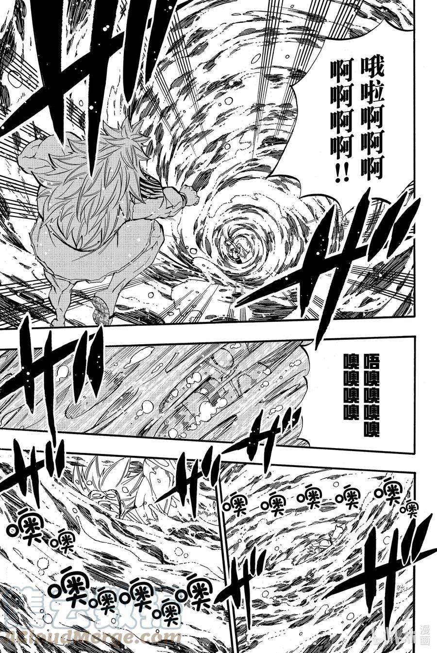 妖精的尾巴 百年任务83 不动美美