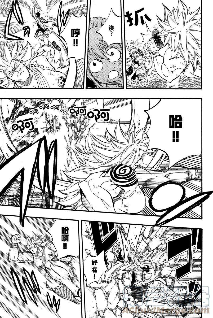 妖精的尾巴 百年任务83 不动美美