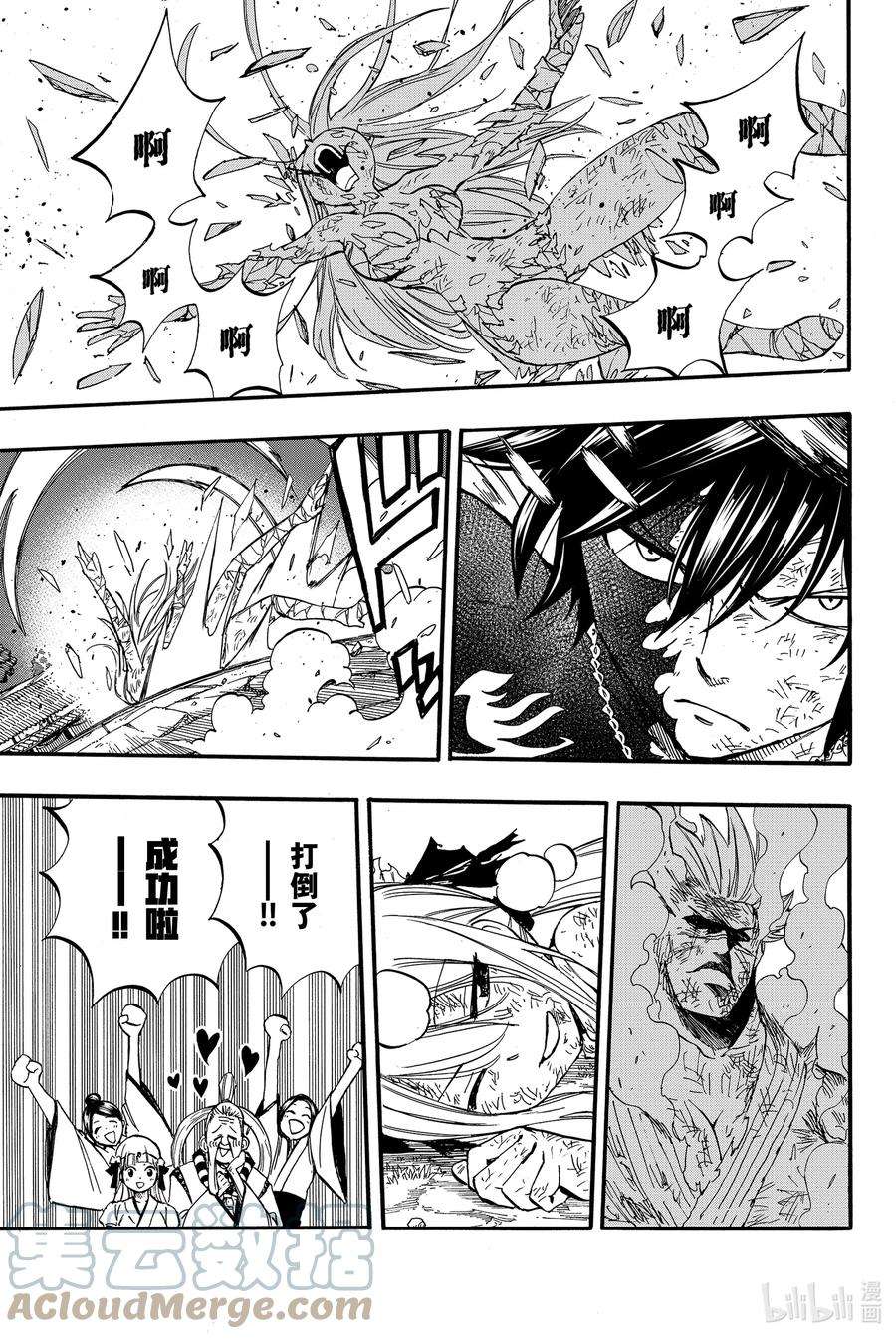 妖精的尾巴 百年任务85 冰之巨人