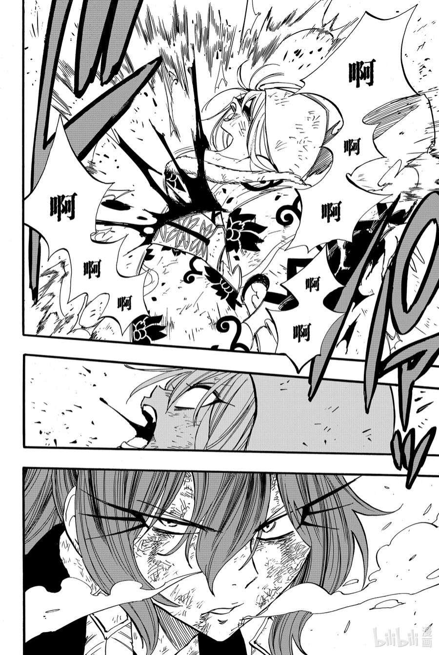 妖精的尾巴 百年任务86 深渊