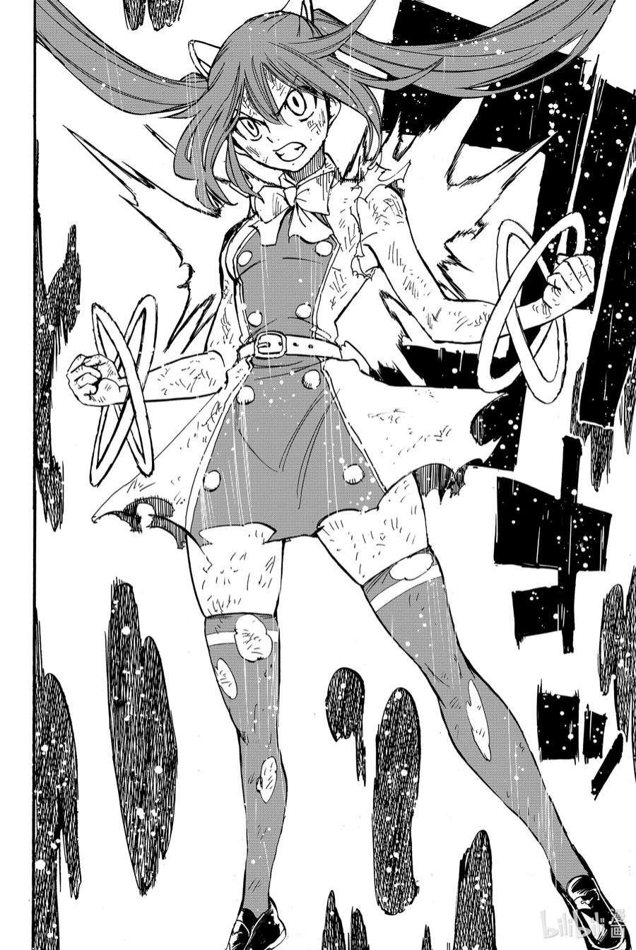 妖精的尾巴 百年任务88 阿尔塔·菲斯