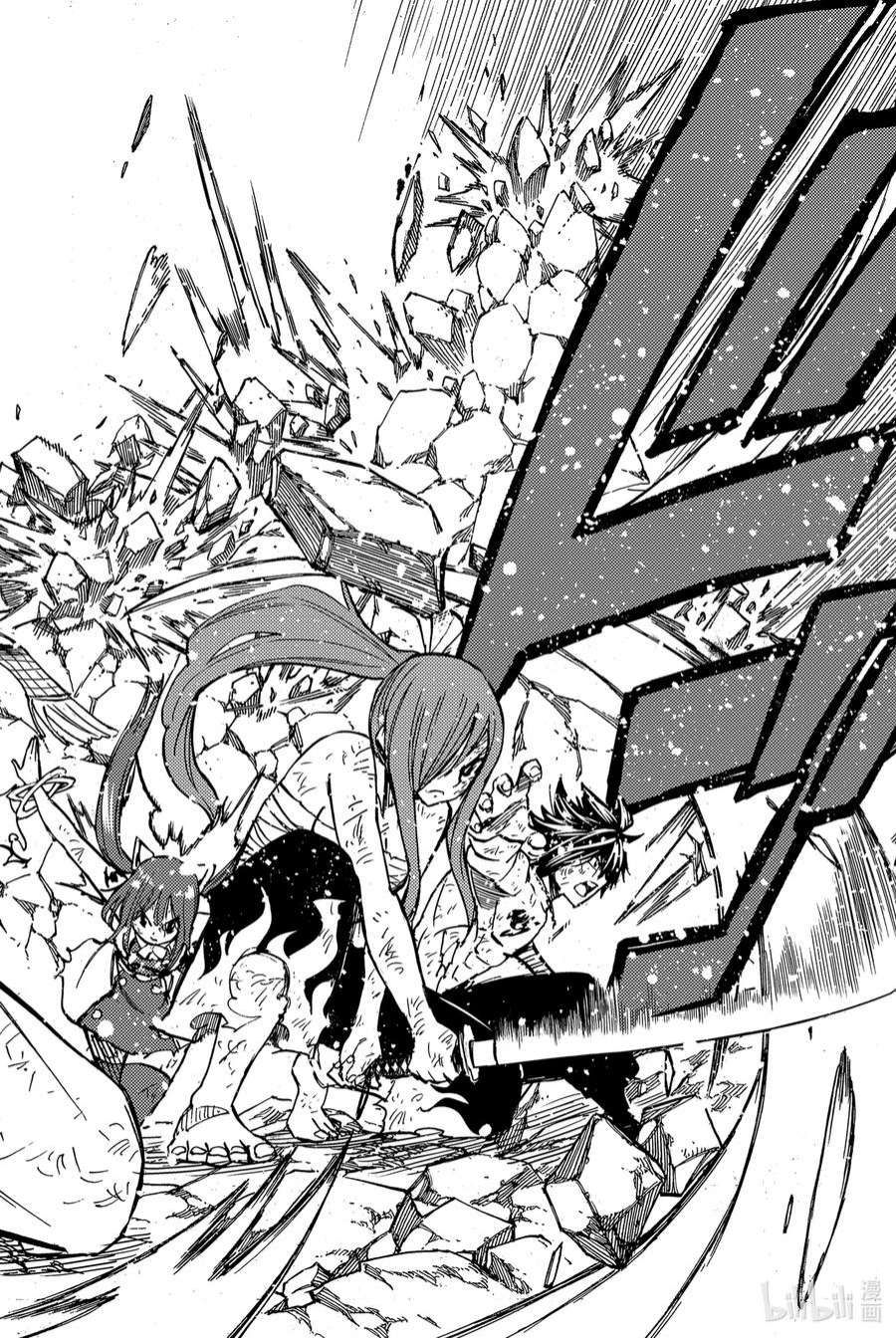 妖精的尾巴 百年任务88 阿尔塔·菲斯