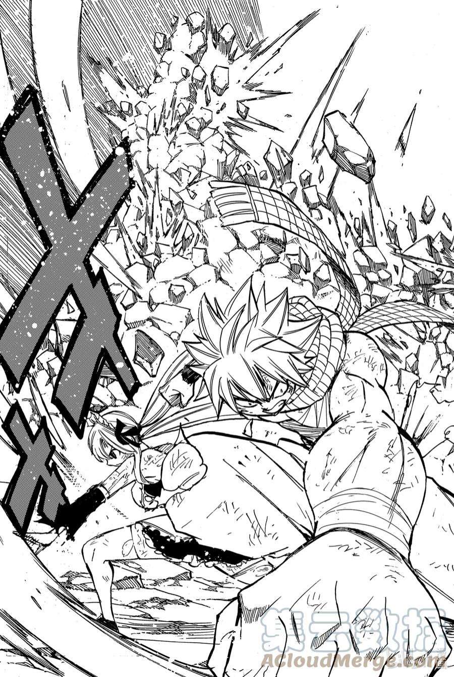 妖精的尾巴 百年任务88 阿尔塔·菲斯