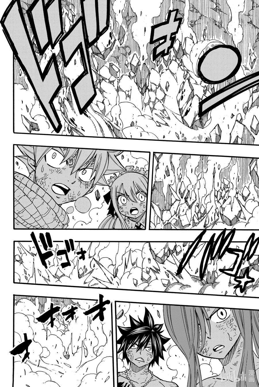 妖精的尾巴 百年任务89 亚连提亚之夜