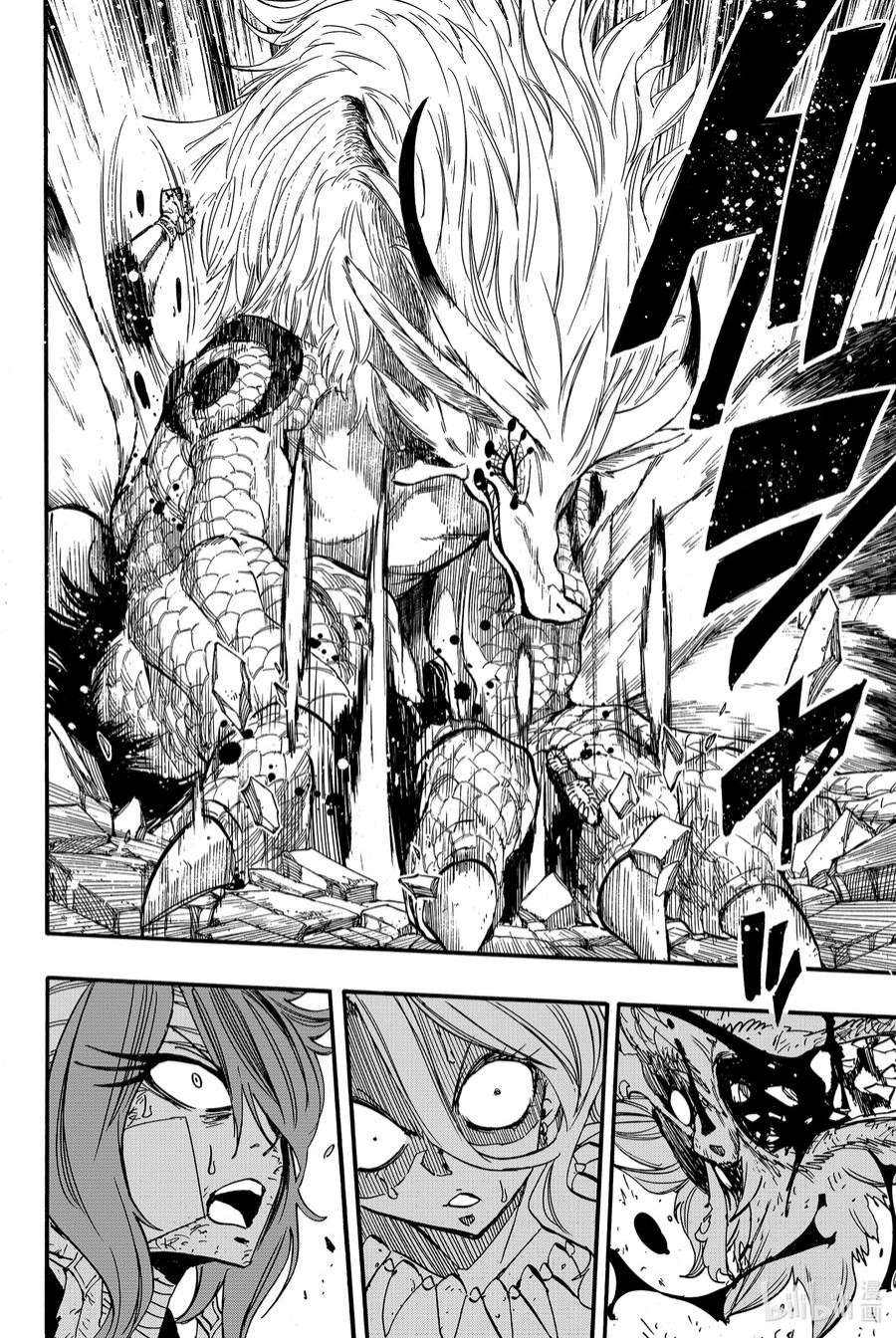 妖精的尾巴 百年任务90 归来