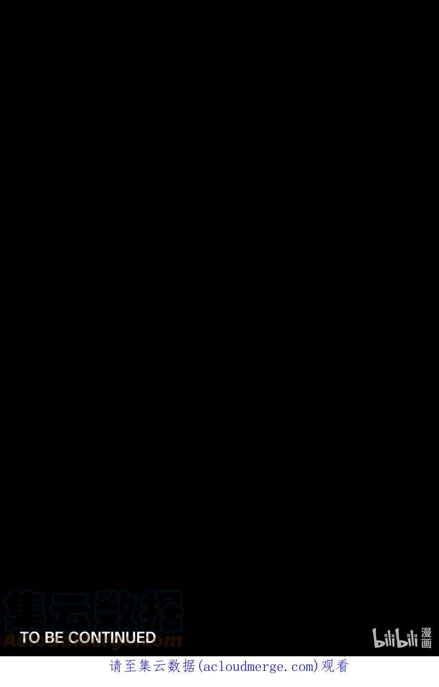 妖精的尾巴 百年任务90 归来