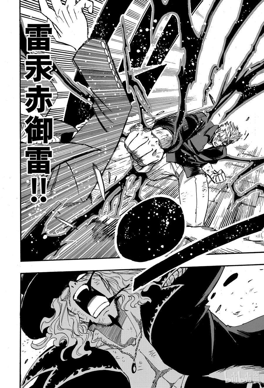 妖精的尾巴 百年任务96 雷与大气