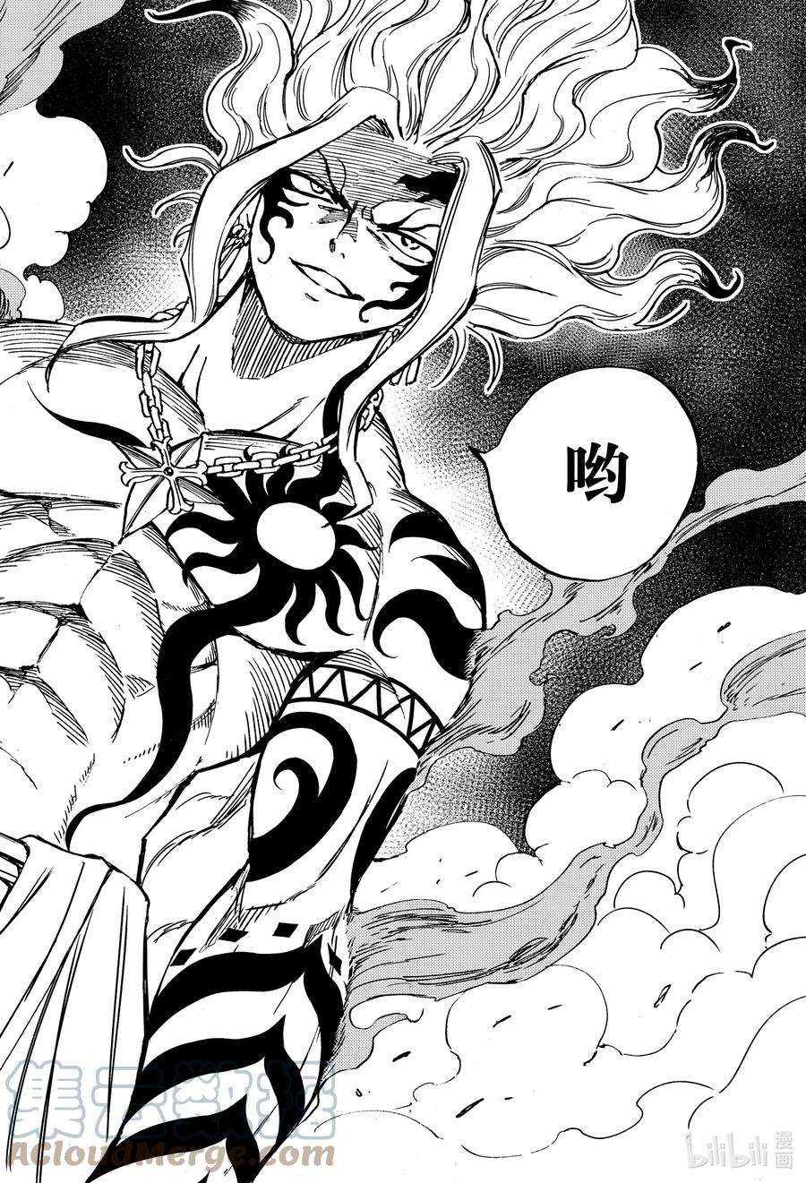 妖精的尾巴 百年任务100 不速之客