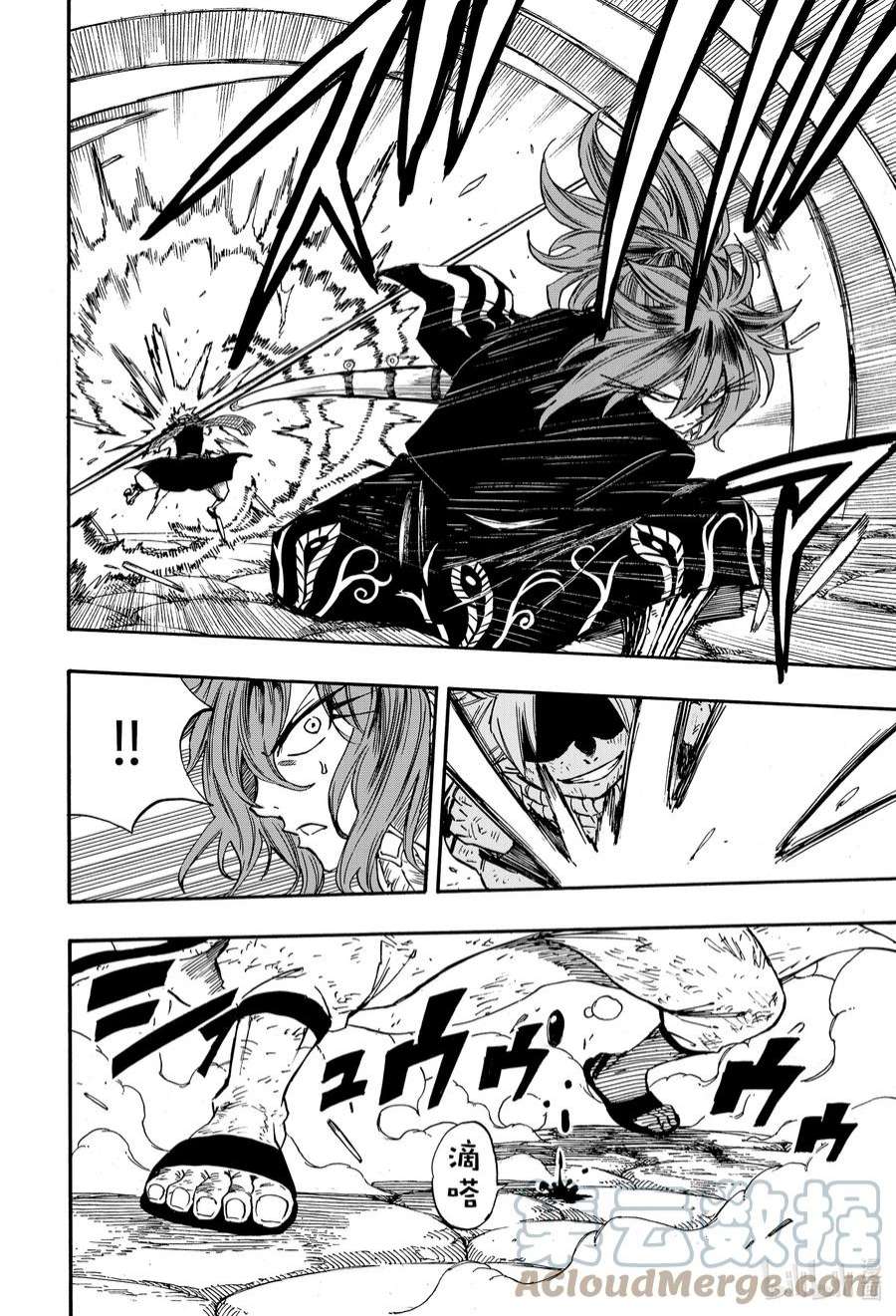 妖精的尾巴 百年任务100 不速之客