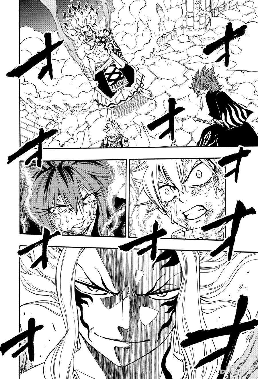 妖精的尾巴 百年任务101 炎之精髓