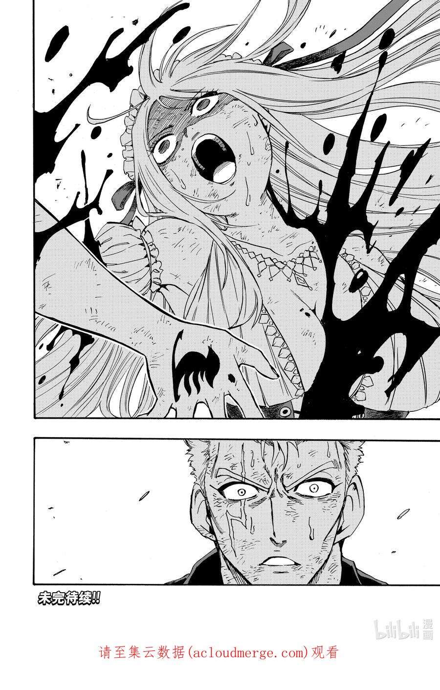 妖精的尾巴 百年任务102 女人之间的战斗