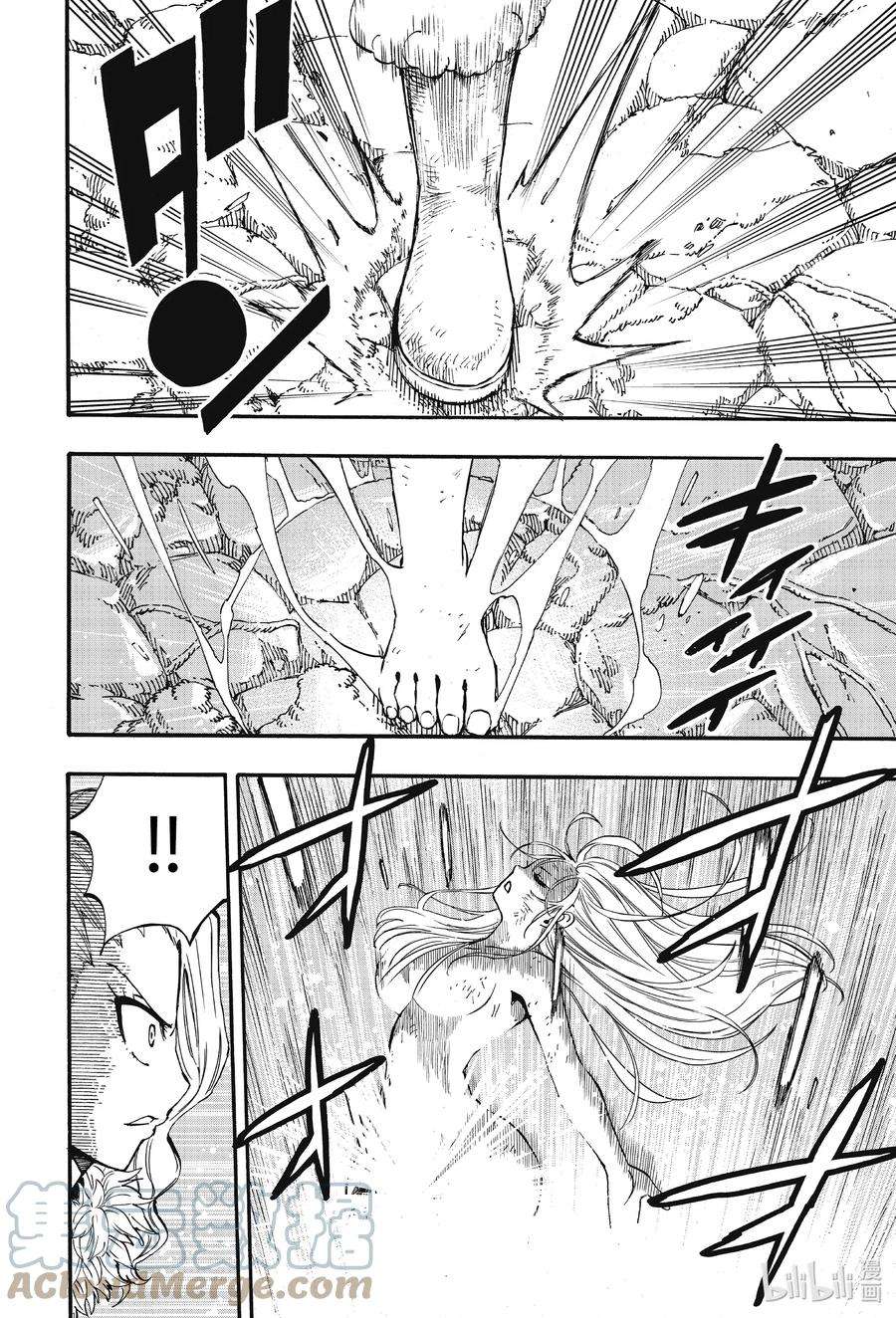 妖精的尾巴 百年任务103 同伴的记忆