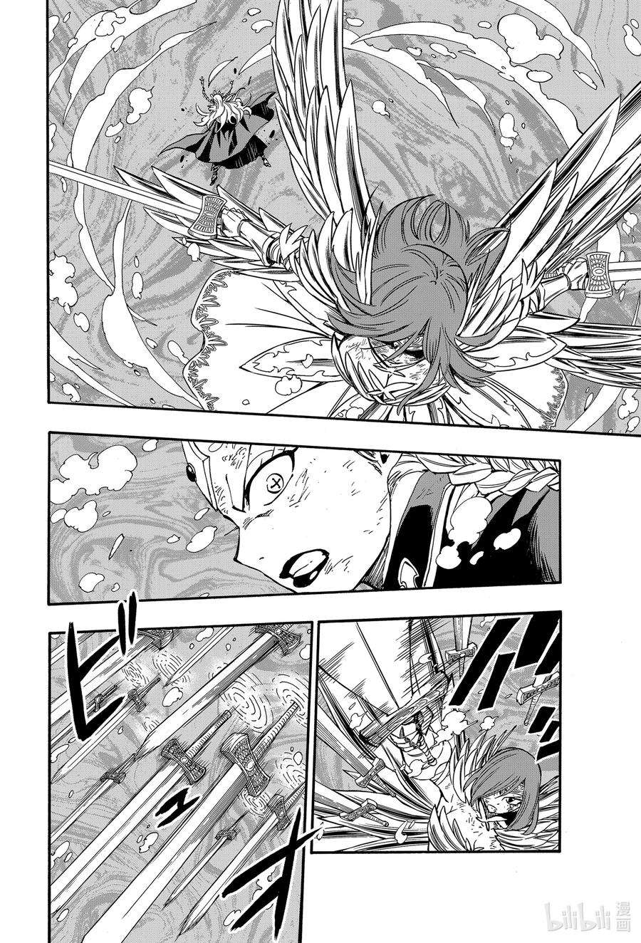 妖精的尾巴 百年任务105 绯色