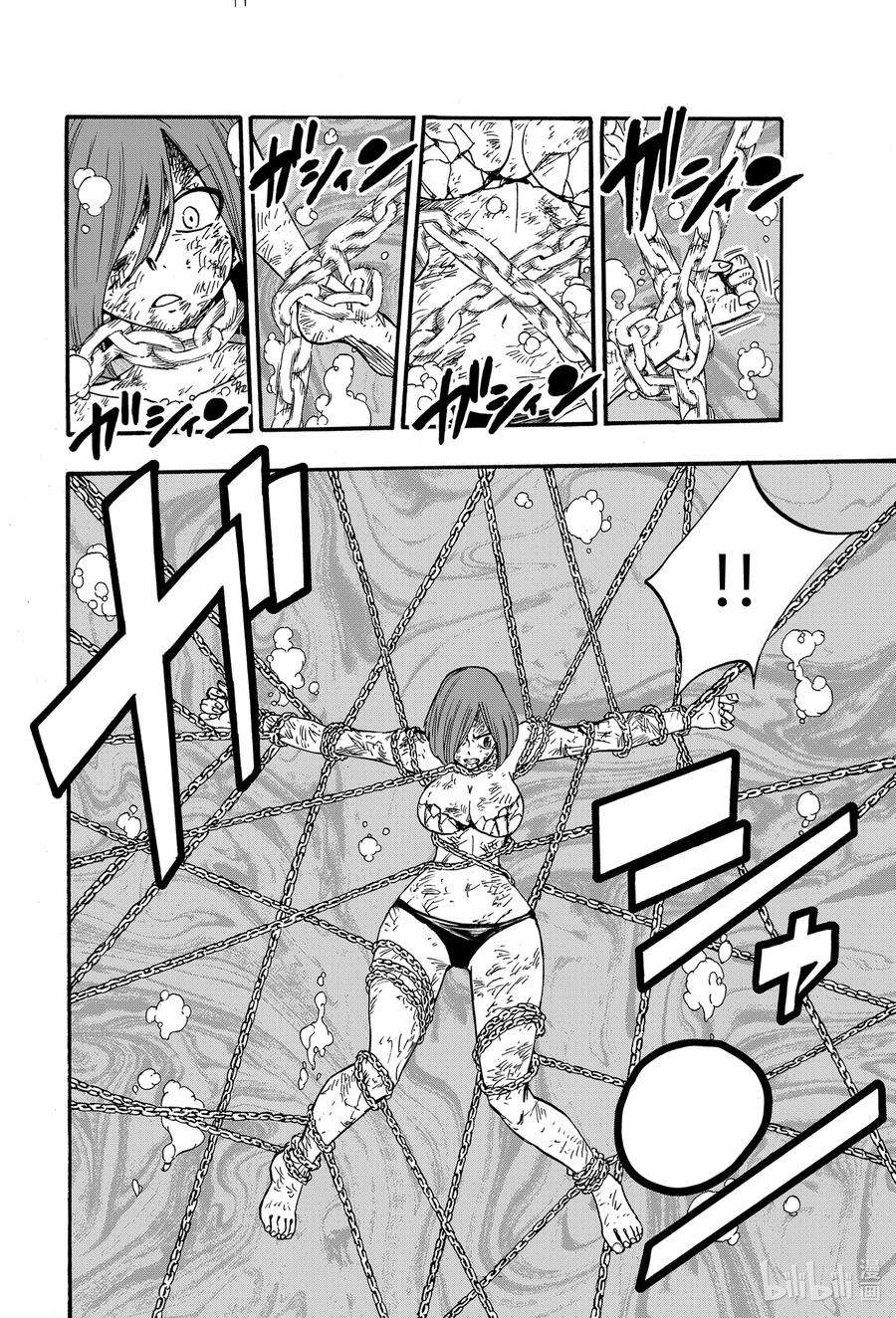 妖精的尾巴 百年任务105 绯色