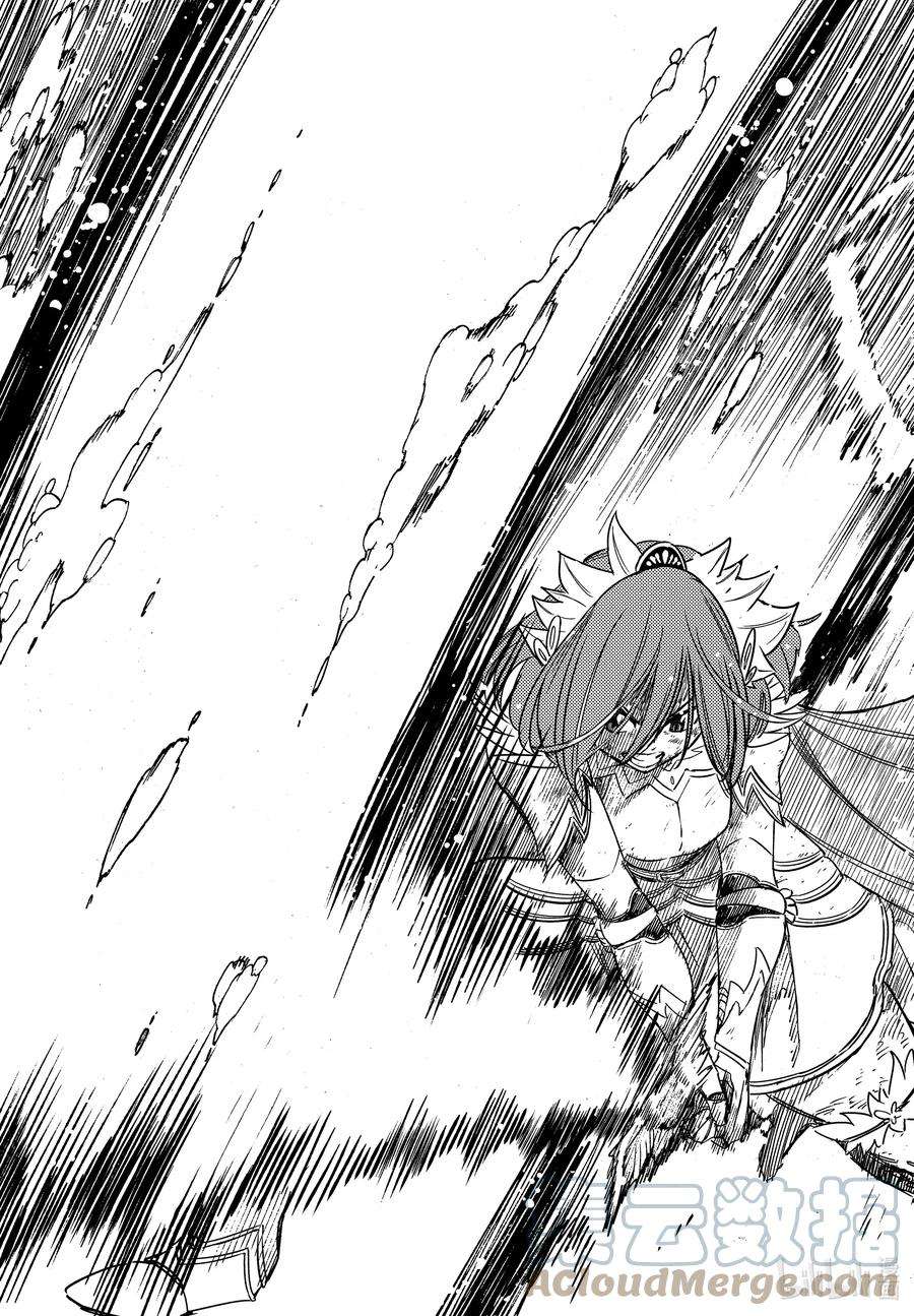 妖精的尾巴 百年任务105 绯色