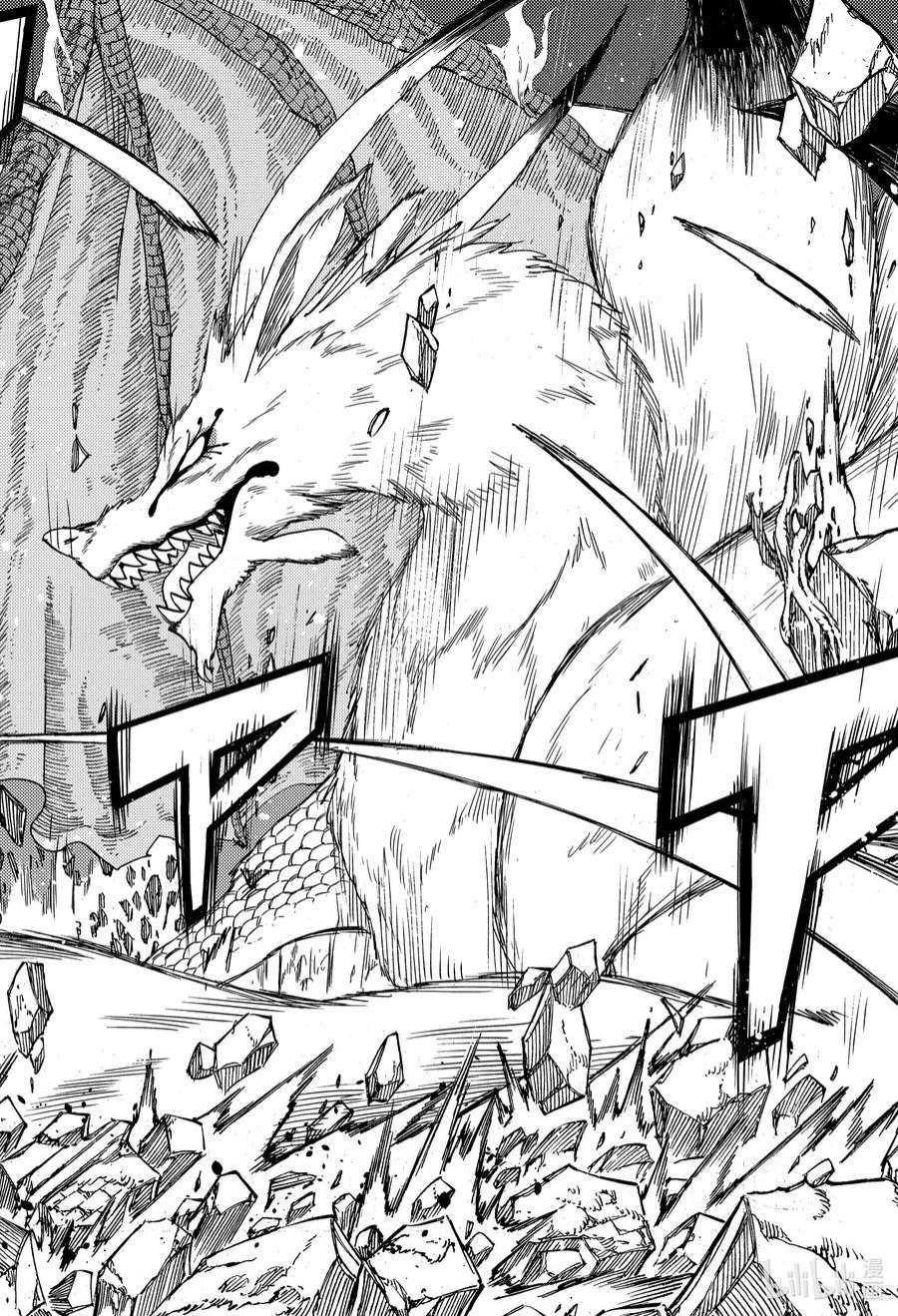 妖精的尾巴 百年任务106 炎与月