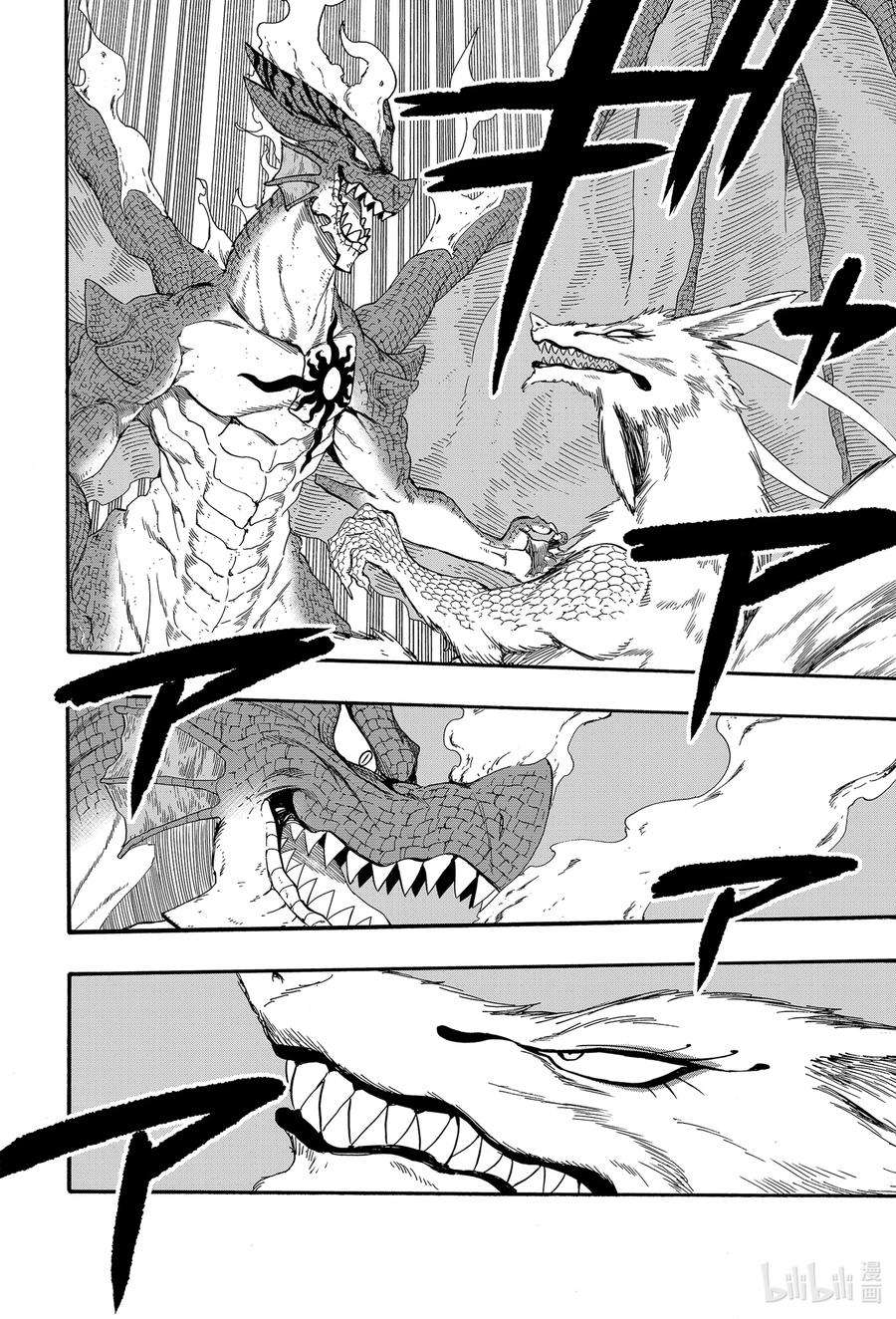 妖精的尾巴 百年任务107 双龙激战