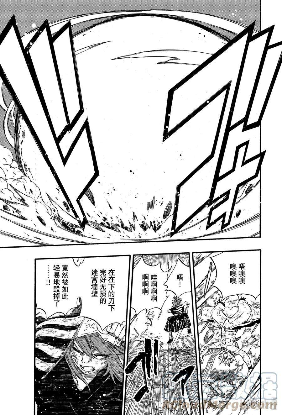 妖精的尾巴 百年任务107 双龙激战