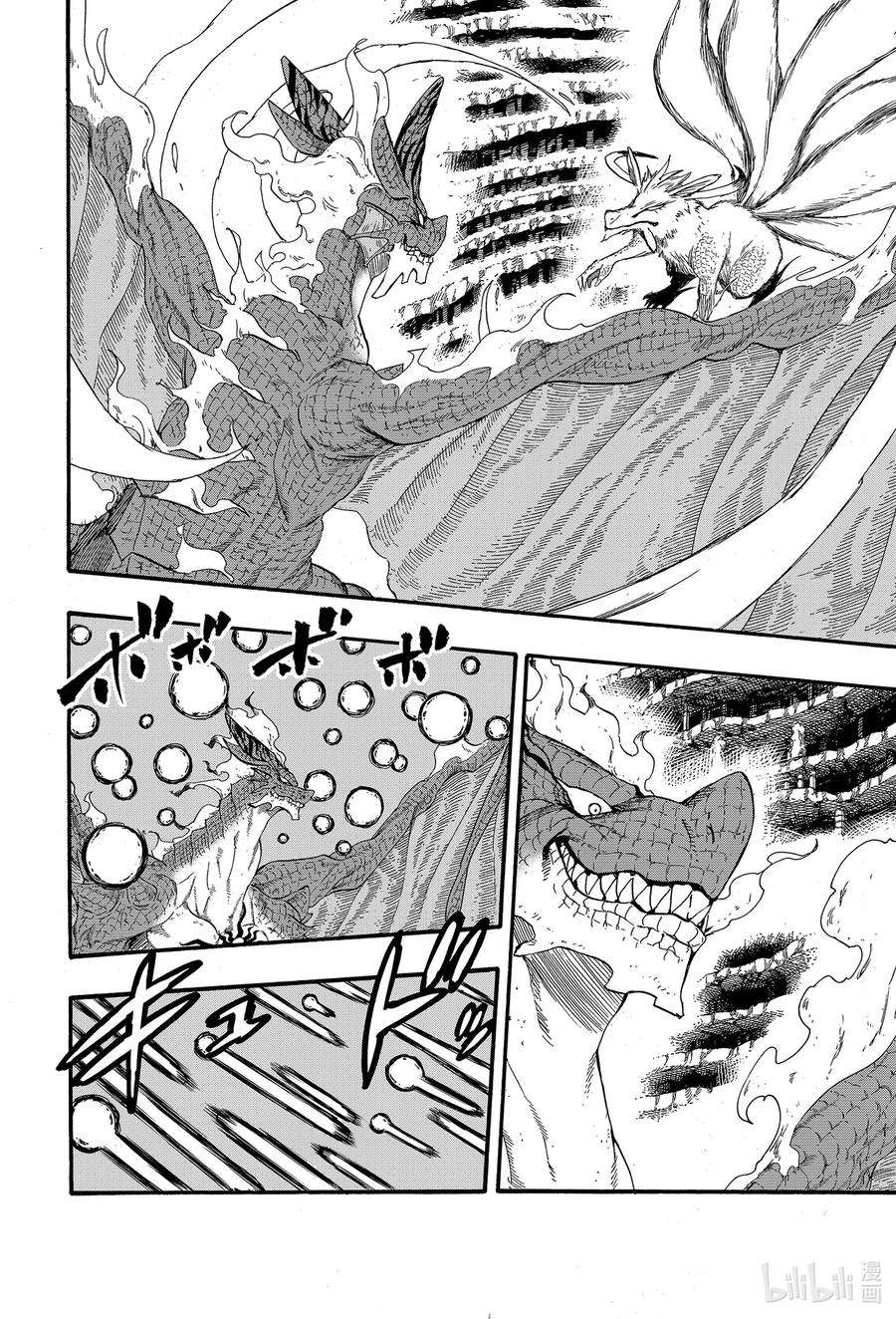 妖精的尾巴 百年任务107 双龙激战