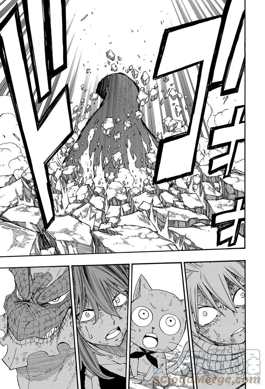 妖精的尾巴 百年任务108 大地苏醒