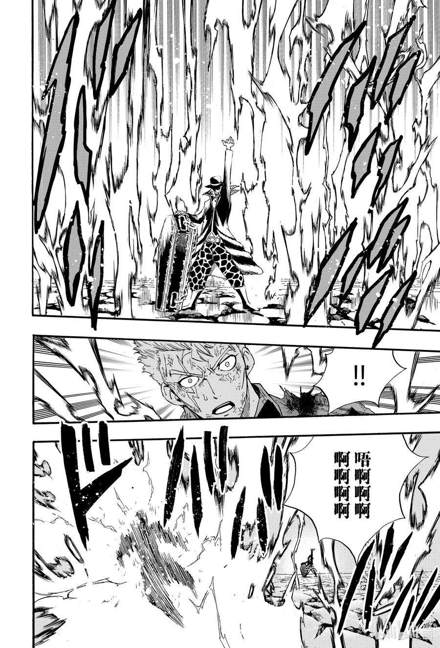 妖精的尾巴 百年任务109 王之灵魂