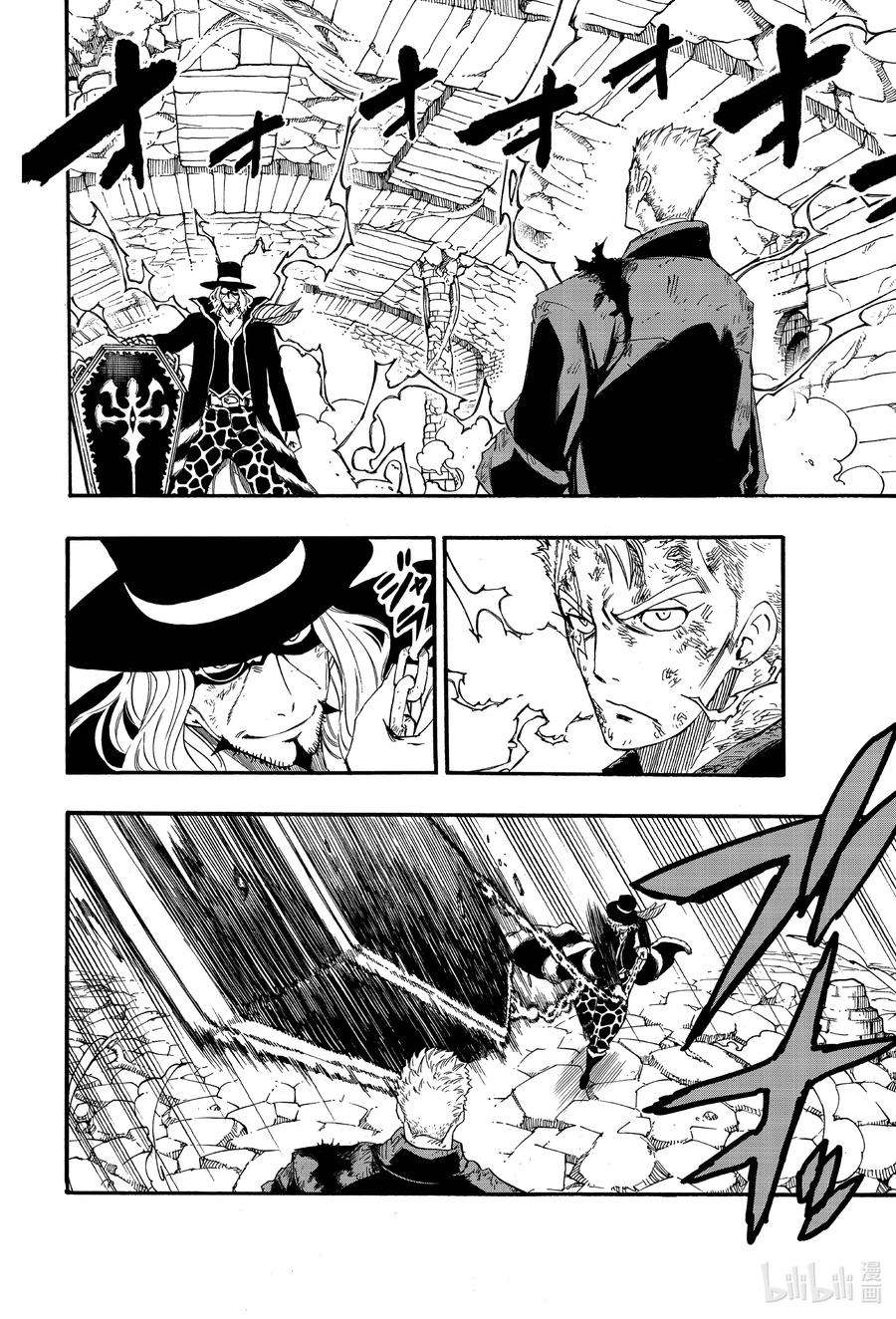 妖精的尾巴 百年任务110 咒怨之声