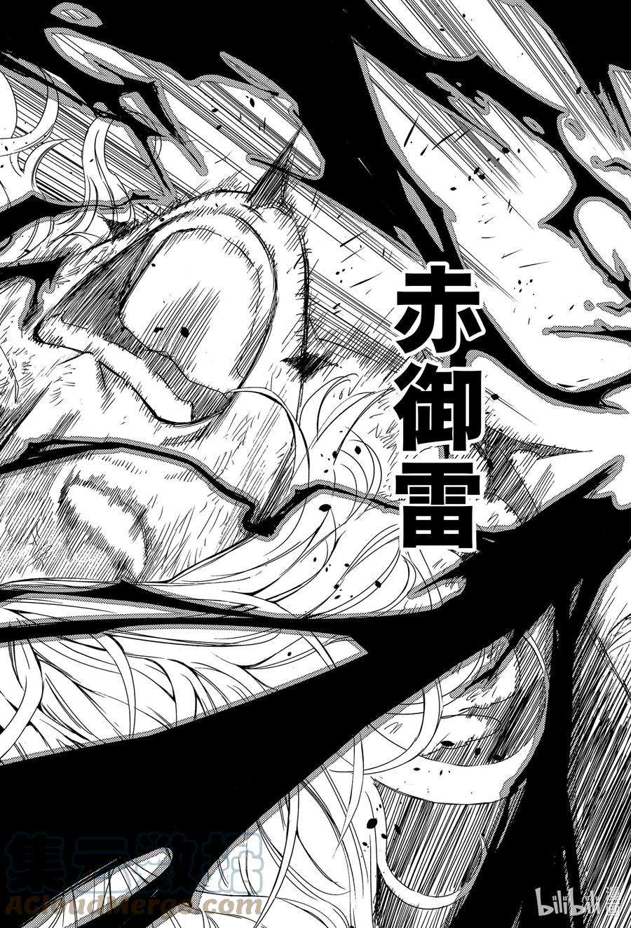 妖精的尾巴 百年任务110 咒怨之声